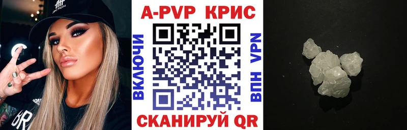 Alpha PVP мука  Купить где  Макарьев 