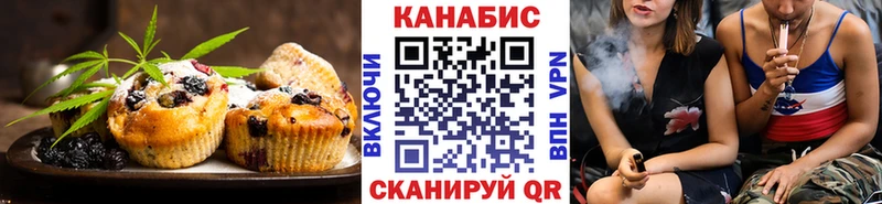 Купить  Макарьев  Печенье с ТГК марихуана 