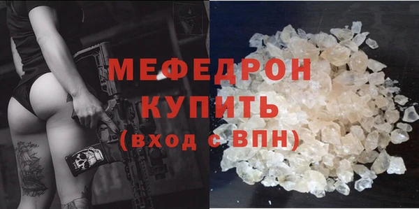 2c-b Кулебаки