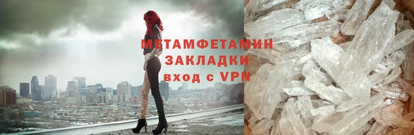 ГАЛЛЮЦИНОГЕННЫЕ ГРИБЫ Куйбышев
