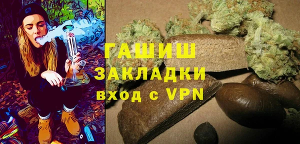 ГАЛЛЮЦИНОГЕННЫЕ ГРИБЫ Куйбышев