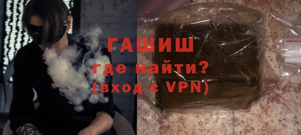 ГАЛЛЮЦИНОГЕННЫЕ ГРИБЫ Куйбышев