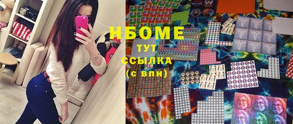 ГАЛЛЮЦИНОГЕННЫЕ ГРИБЫ Куйбышев