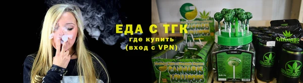 ГАЛЛЮЦИНОГЕННЫЕ ГРИБЫ Куйбышев