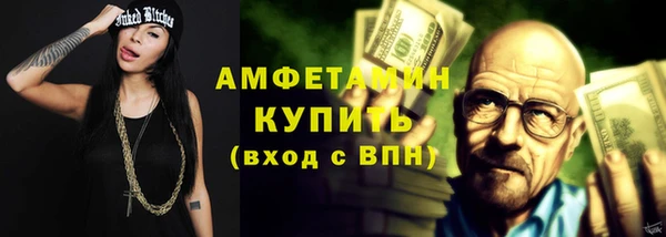 ГАЛЛЮЦИНОГЕННЫЕ ГРИБЫ Куйбышев