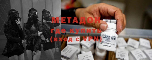 ГАЛЛЮЦИНОГЕННЫЕ ГРИБЫ Куйбышев