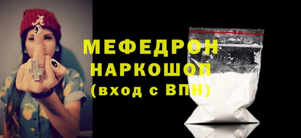 2c-b Кулебаки