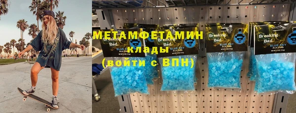 ГАЛЛЮЦИНОГЕННЫЕ ГРИБЫ Куйбышев