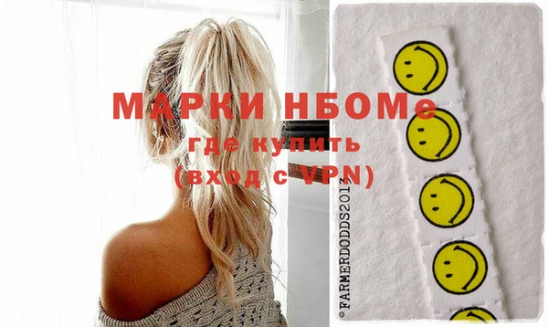 2c-b Кулебаки