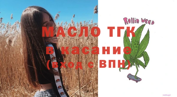 2c-b Кулебаки