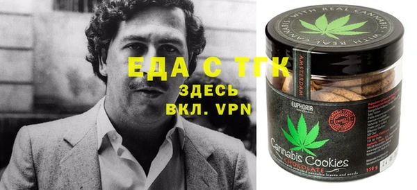ГАЛЛЮЦИНОГЕННЫЕ ГРИБЫ Куйбышев