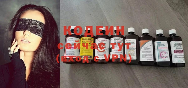 ГАЛЛЮЦИНОГЕННЫЕ ГРИБЫ Куйбышев