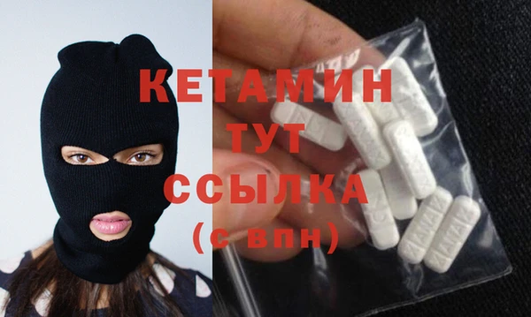 2c-b Кулебаки