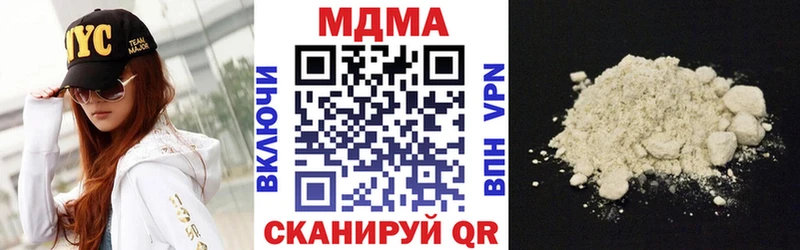 MDMA Molly Купить закладки Макарьев