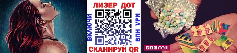 Марки NBOMe 1,8мг Купить закладки Макарьев