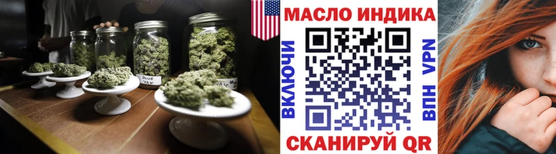 Купить закладки  Макарьев  Дистиллят ТГК Wax 