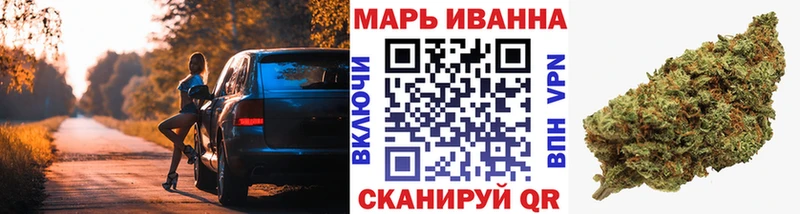 МАРИХУАНА AK-47  Купить  Макарьев 